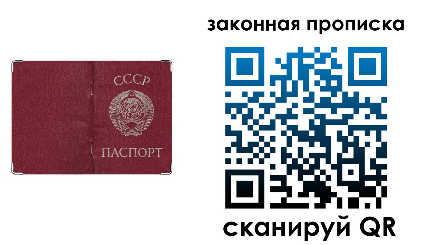 миграционный учет в Чусовом