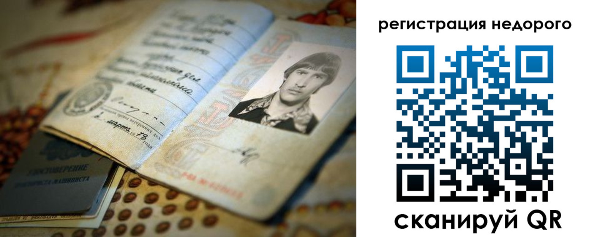 регистрация для школы в Чусовом